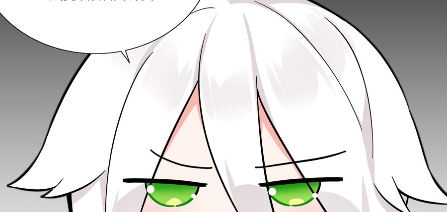 My Harem Grew So Large, I Was Forced to Ascend Chapter 73 Gambar 93