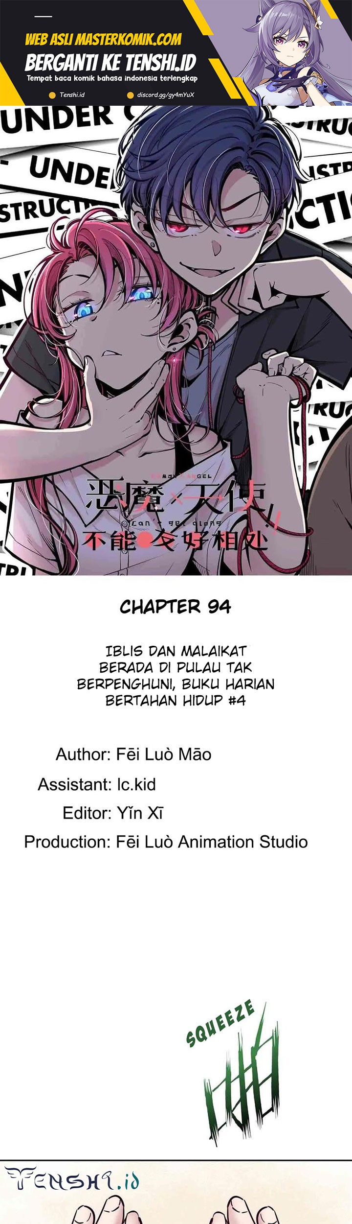 Manhua Demon X Angel, Can’t Get Along! Chapter 94 gambar nomor 2