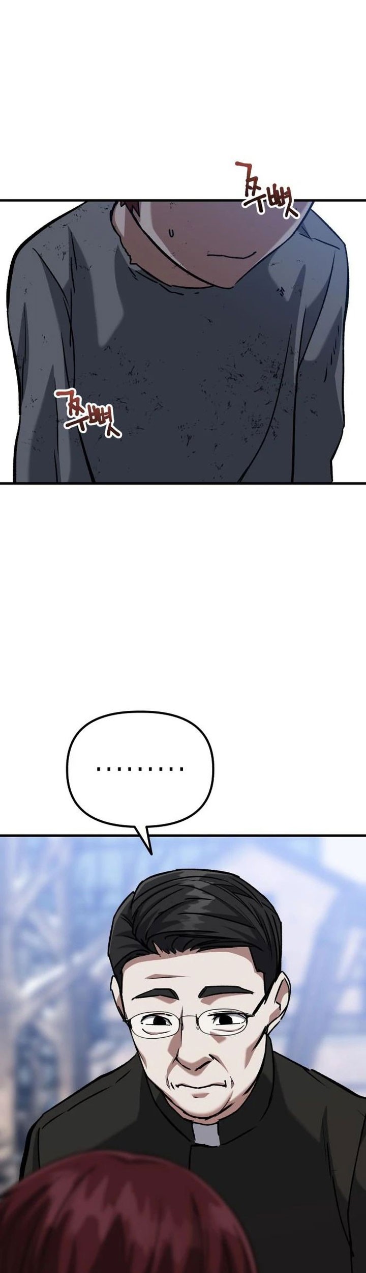 Killing Killer Chapter 54 Gambar 8