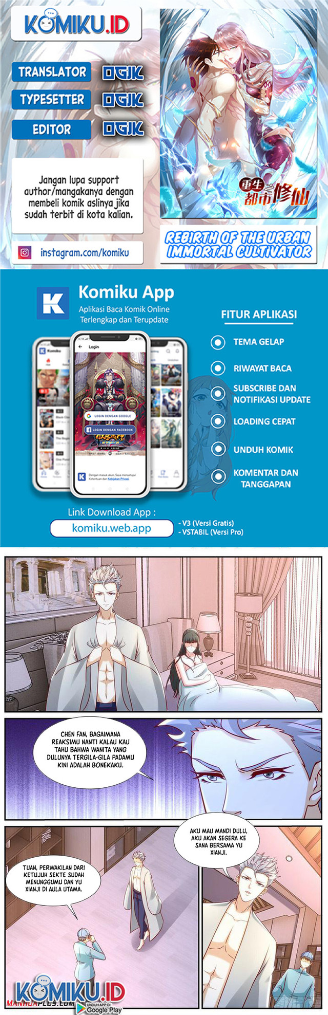 Komik Rebirth Of The Urban Immortal Cultivator Chapter 918 gambar nomor 1