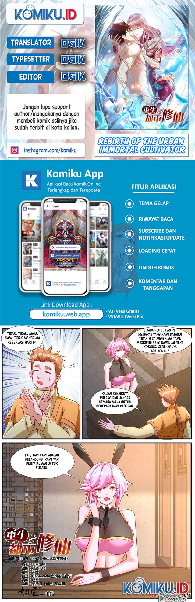 Komik Rebirth Of The Urban Immortal Cultivator Chapter 920 gambar nomor 1