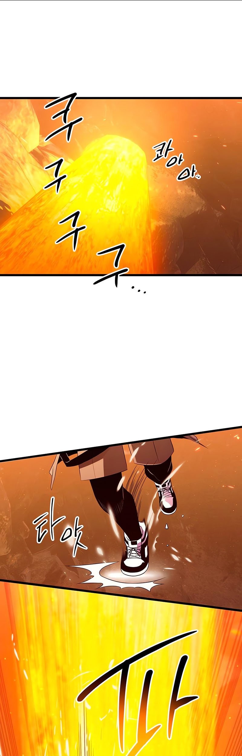 Manhwa I Obtained a Mythic Item Chapter 73 gambar nomor 2