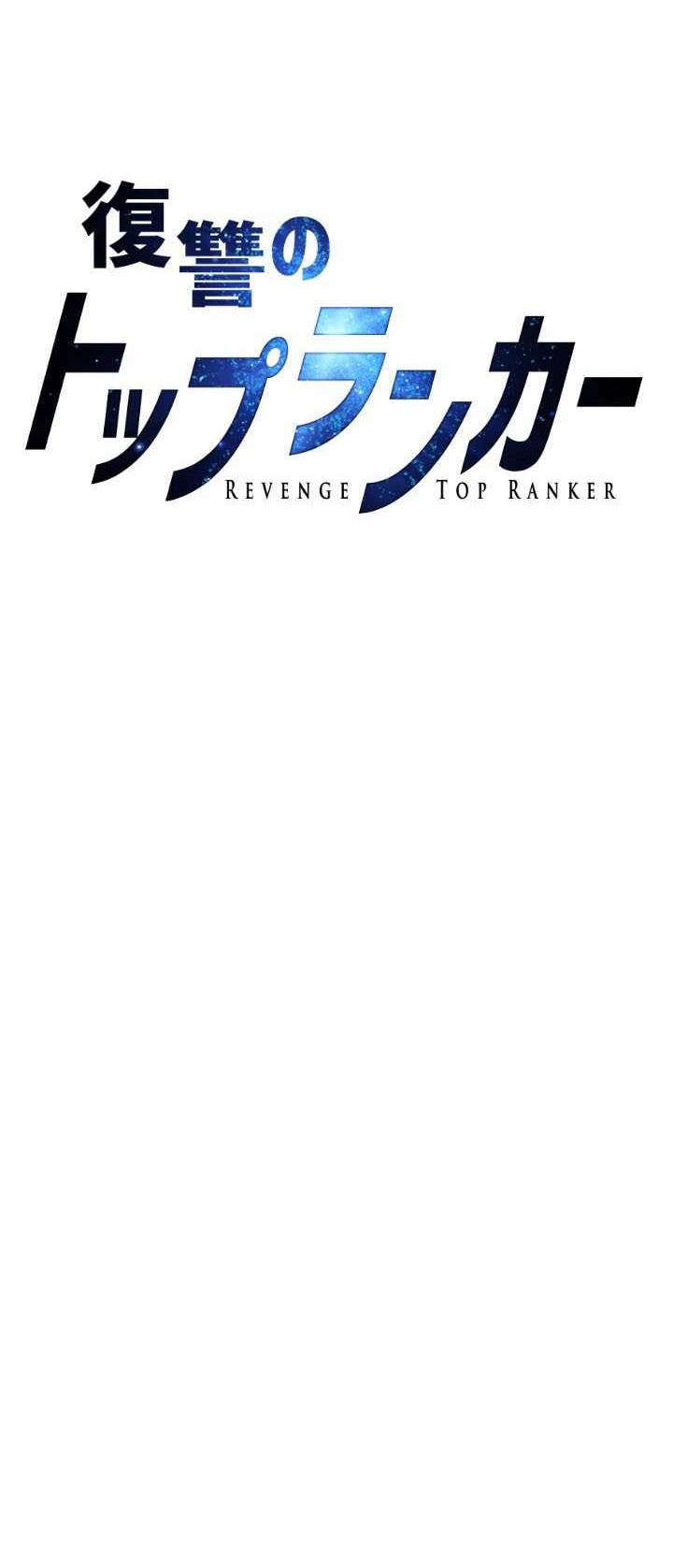 Revenge of the Top Ranker Chapter 11 Gambar 5