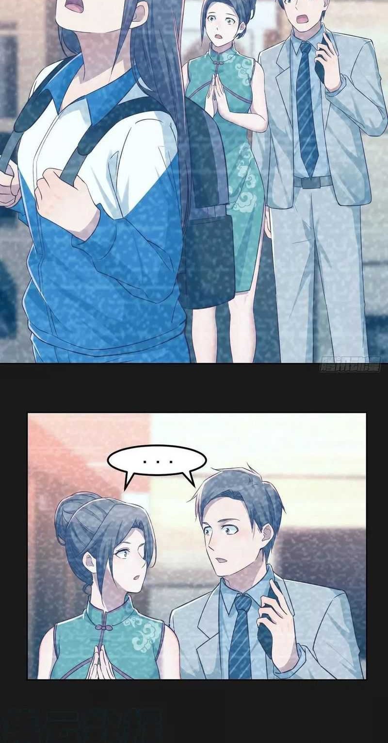 I Have Twin Girlfriends Chapter 150 Gambar 5