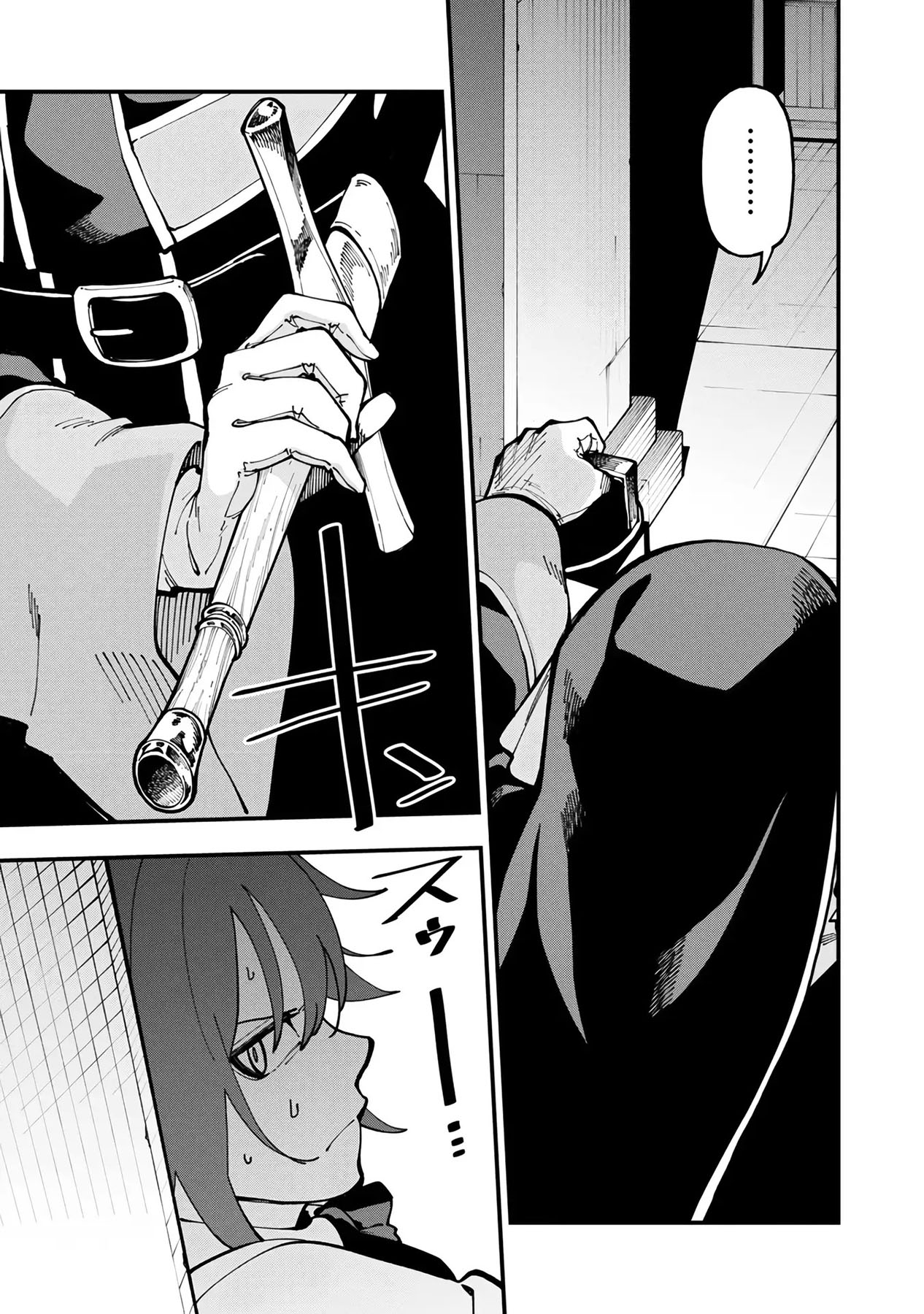 Katainaka no Ossan, Kensei ni Naru ~tada no inaka no kenjutsu shihan datta no ni, taisei shita deshi-tachi ga ore wo hottekurenai ken~ Chapter 20 Gambar 31