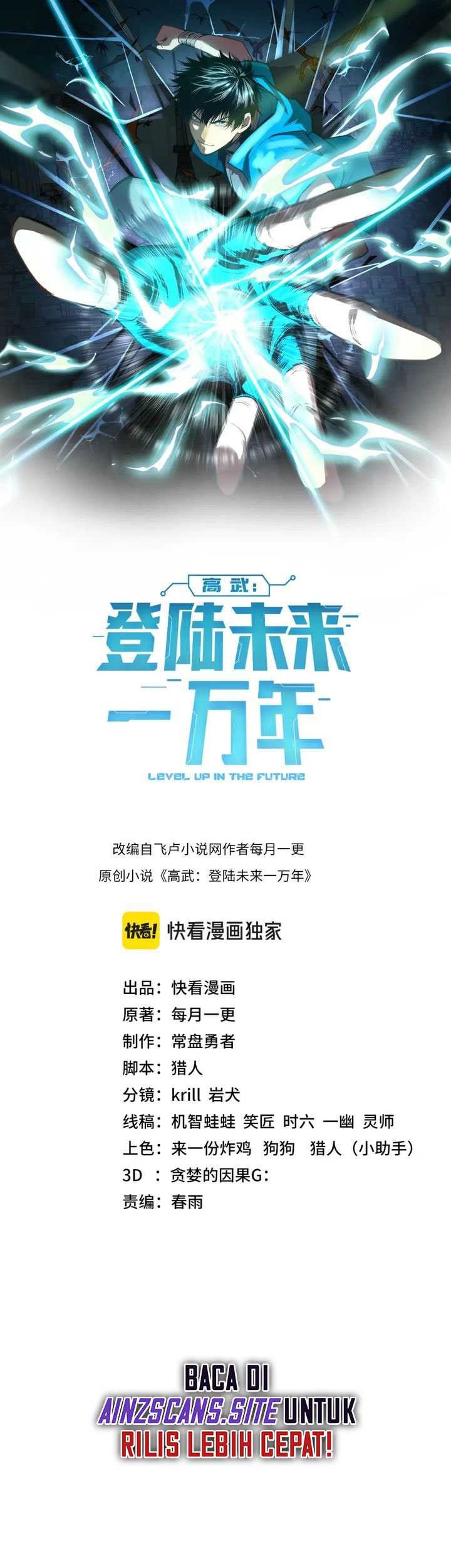 Apex Future Martial Arts Chapter 57 Gambar 3