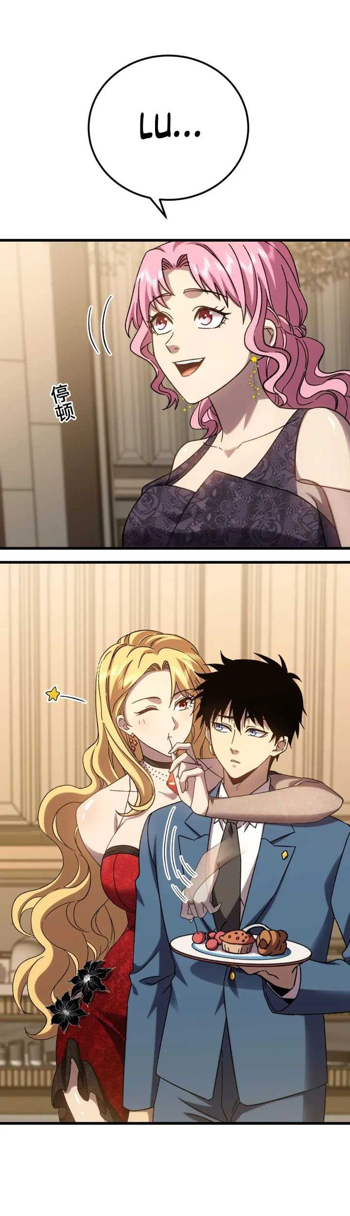 Apex Future Martial Arts Chapter 57 Gambar 34