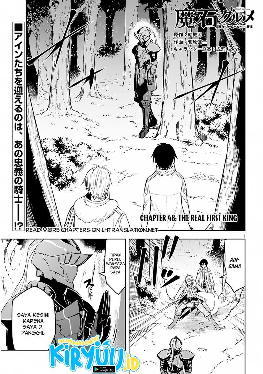 Manga Maseki Gurume: Mamono no Chikara o Tabeta Ore wa Saikyou Chapter 48 gambar nomor 2