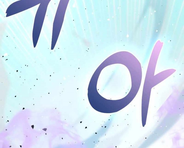 Demon Lord’s Martial Arts Ascension Chapter 50 Gambar 29