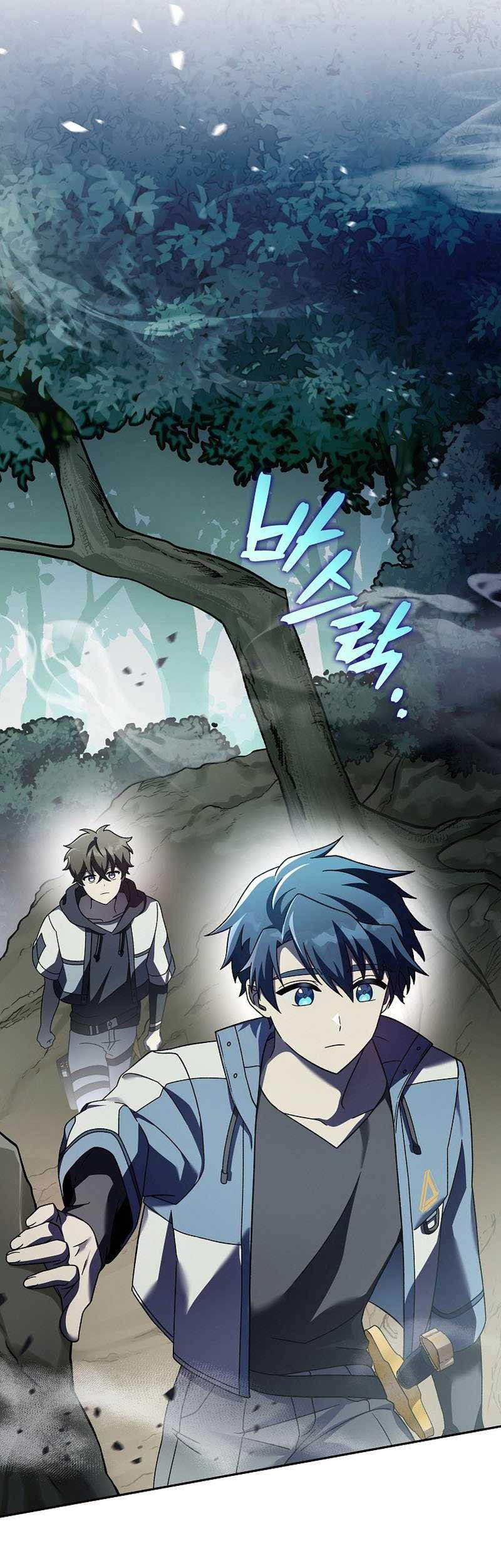 The Novel’s Extra (Remake) Chapter 76 Gambar 34