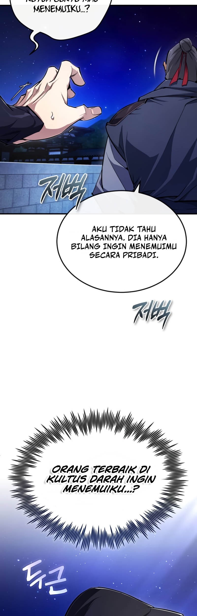 Number One Star Instructor Master Baek Chapter 96 Gambar 78