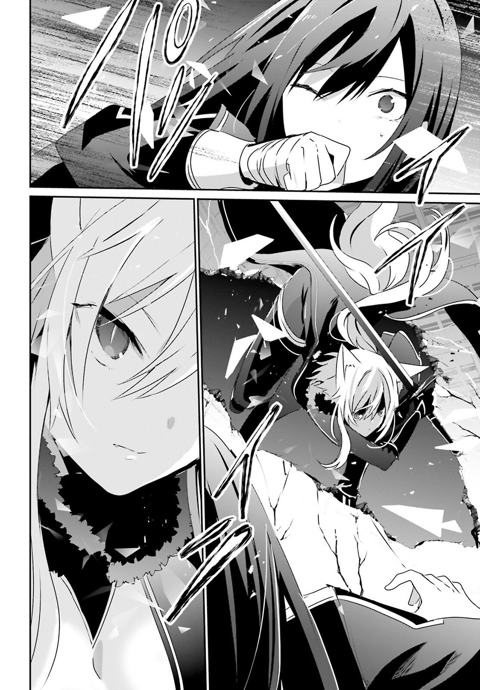 Kage no Jitsuryokusha ni Naritakute Chapter 57 Gambar 21