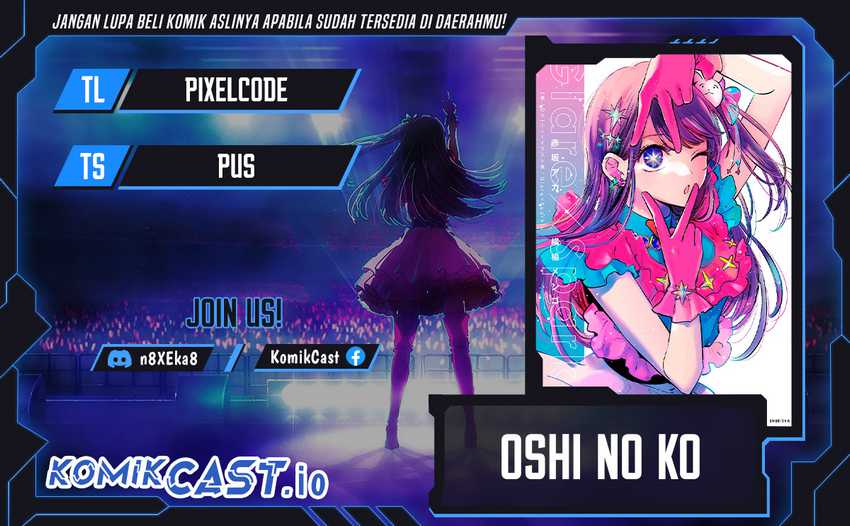 Komik Oshi no Ko Chapter 127 gambar nomor 1
