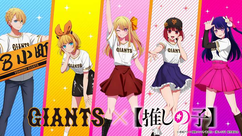 Manga Oshi no Ko Chapter 127 gambar nomor 2