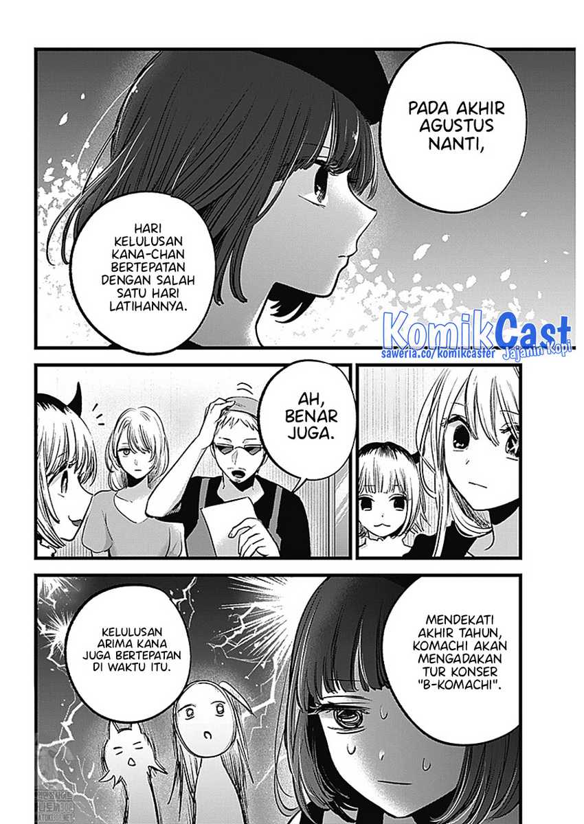Oshi no Ko Chapter 127 Gambar 4