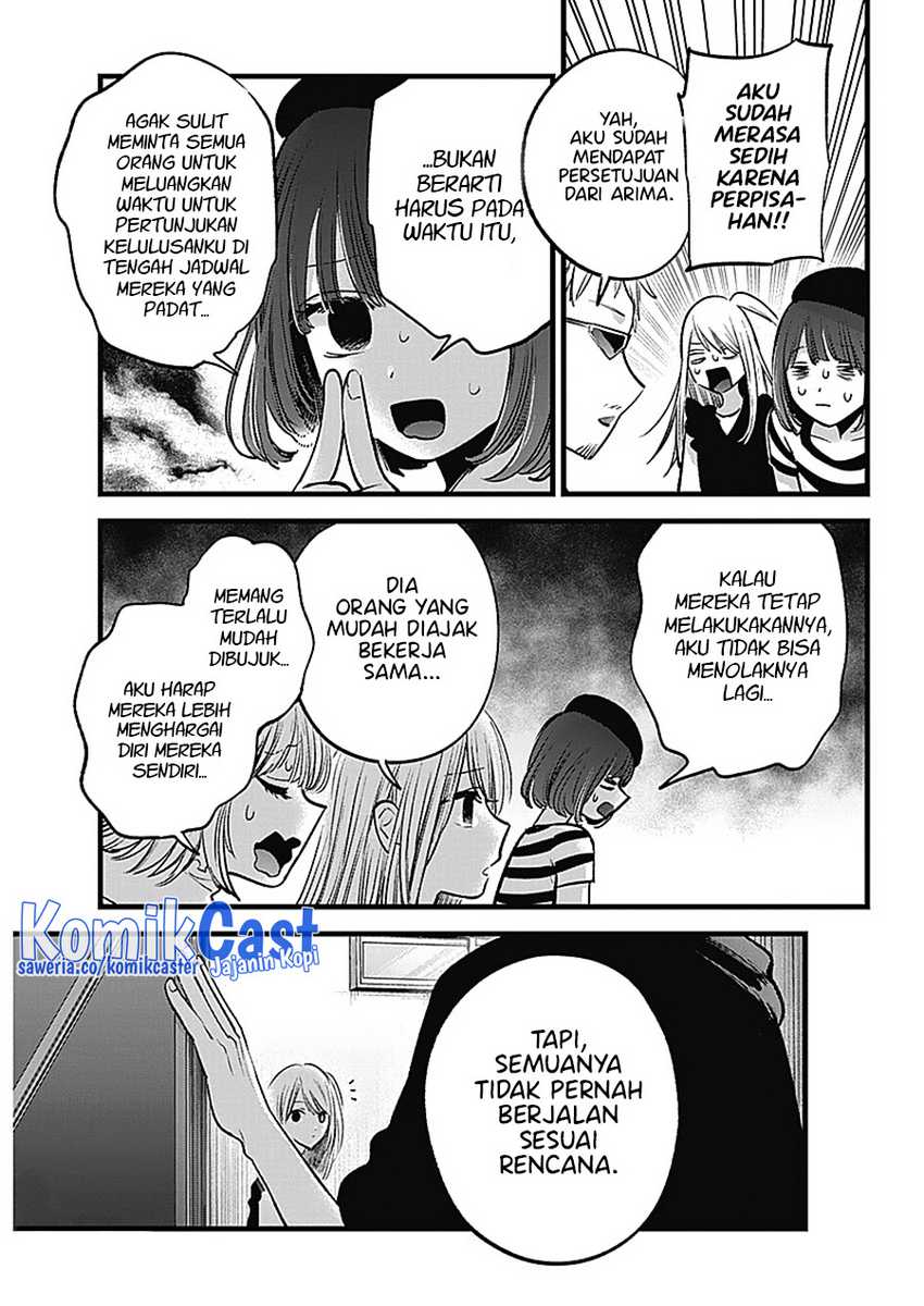 Oshi no Ko Chapter 127 Gambar 5