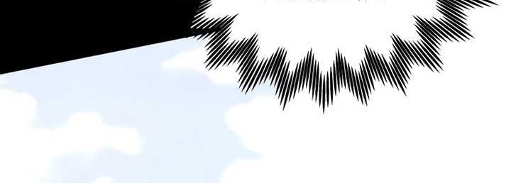 Player from Today Onwards Chapter 83 Gambar 9