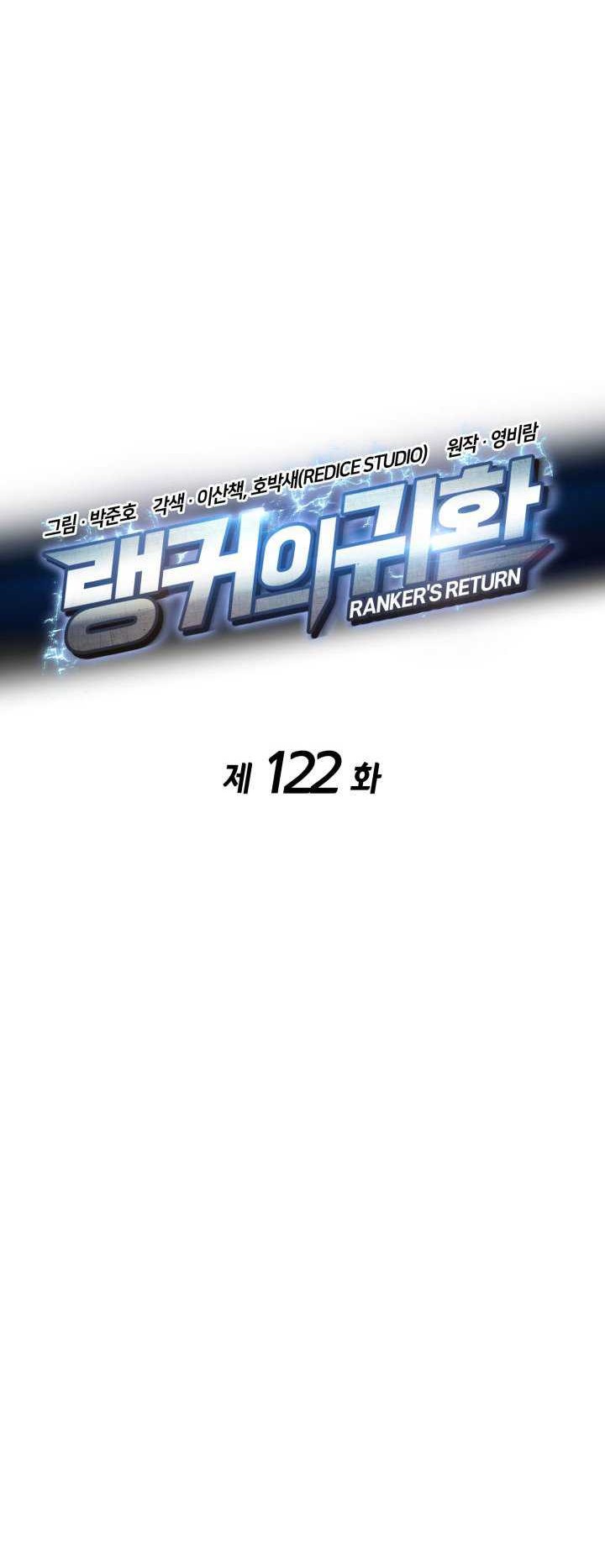 Ranker’s Return (Remake) Chapter 122 Gambar 27