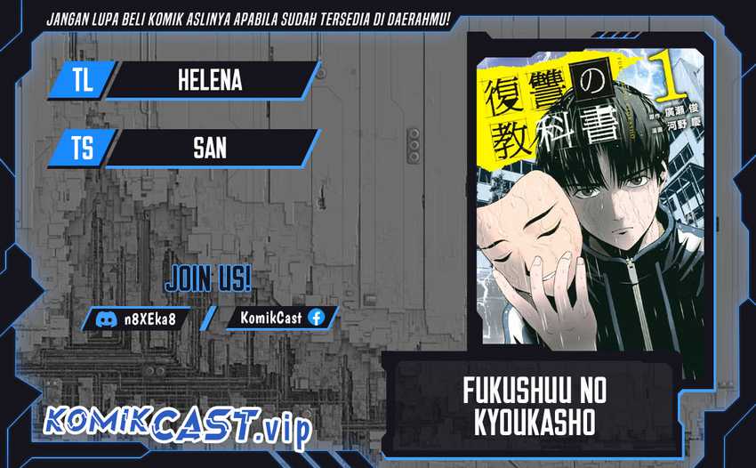 Komik Fukushuu no Kyoukasho Chapter 68 gambar nomor 1