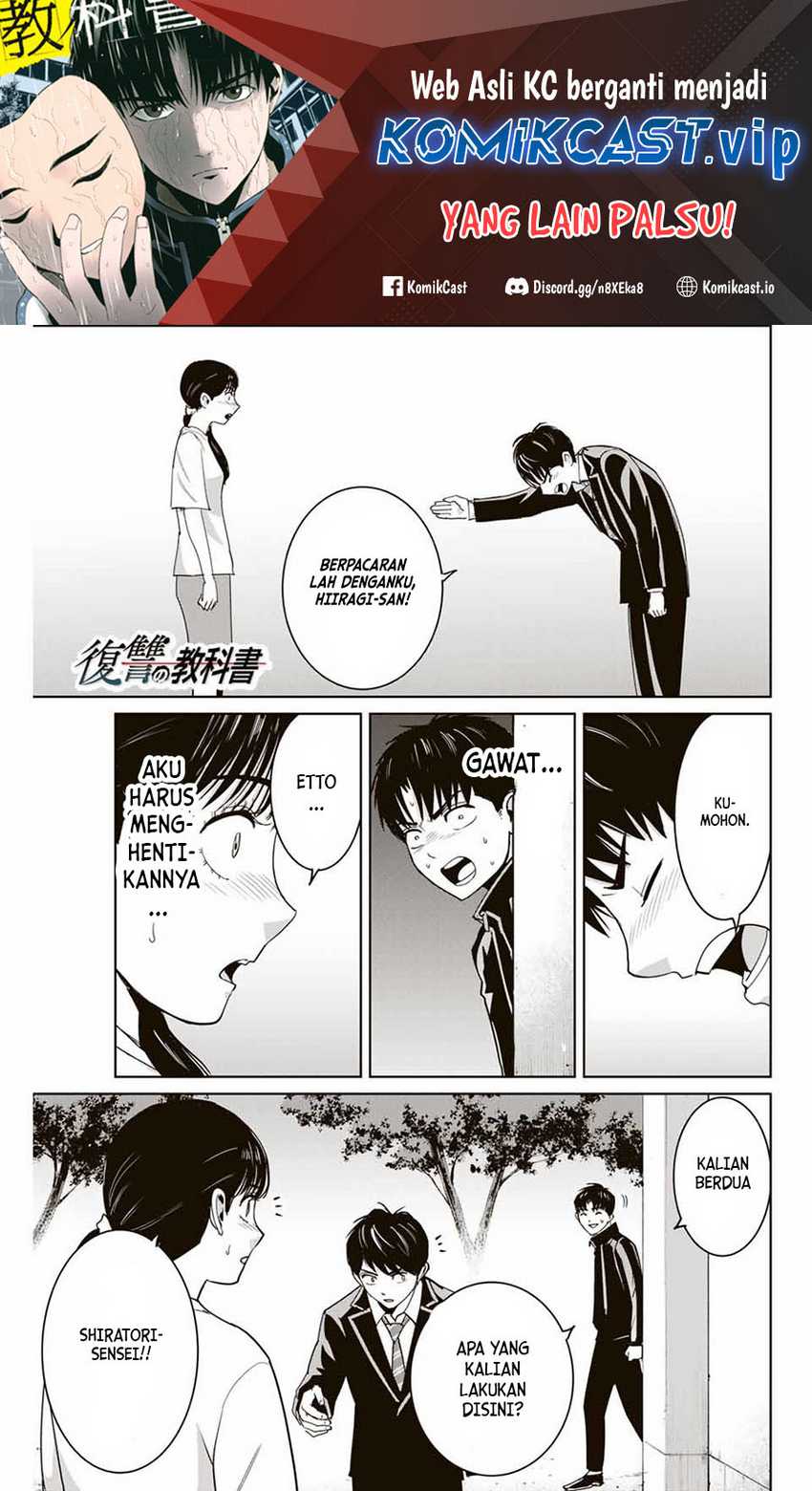 Manga Fukushuu no Kyoukasho Chapter 68 gambar nomor 2