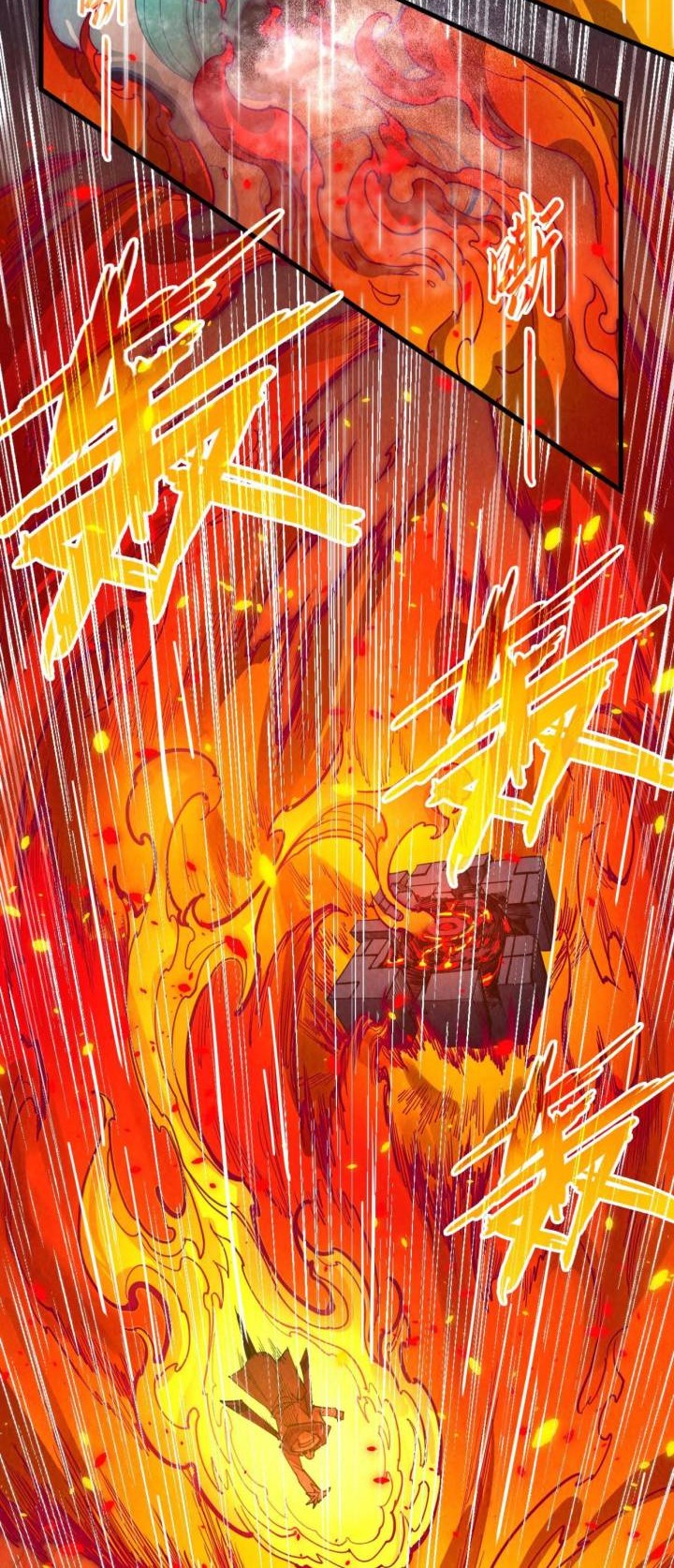 The Ultimate of All Ages Chapter 238 Gambar 23