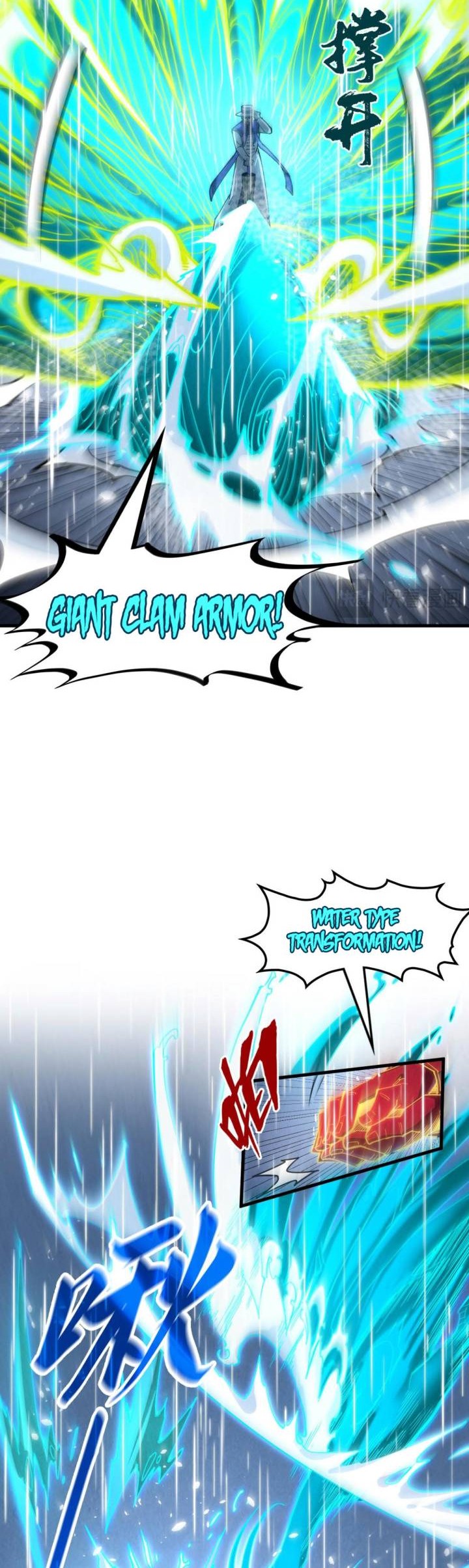 The Ultimate of All Ages Chapter 238 Gambar 9