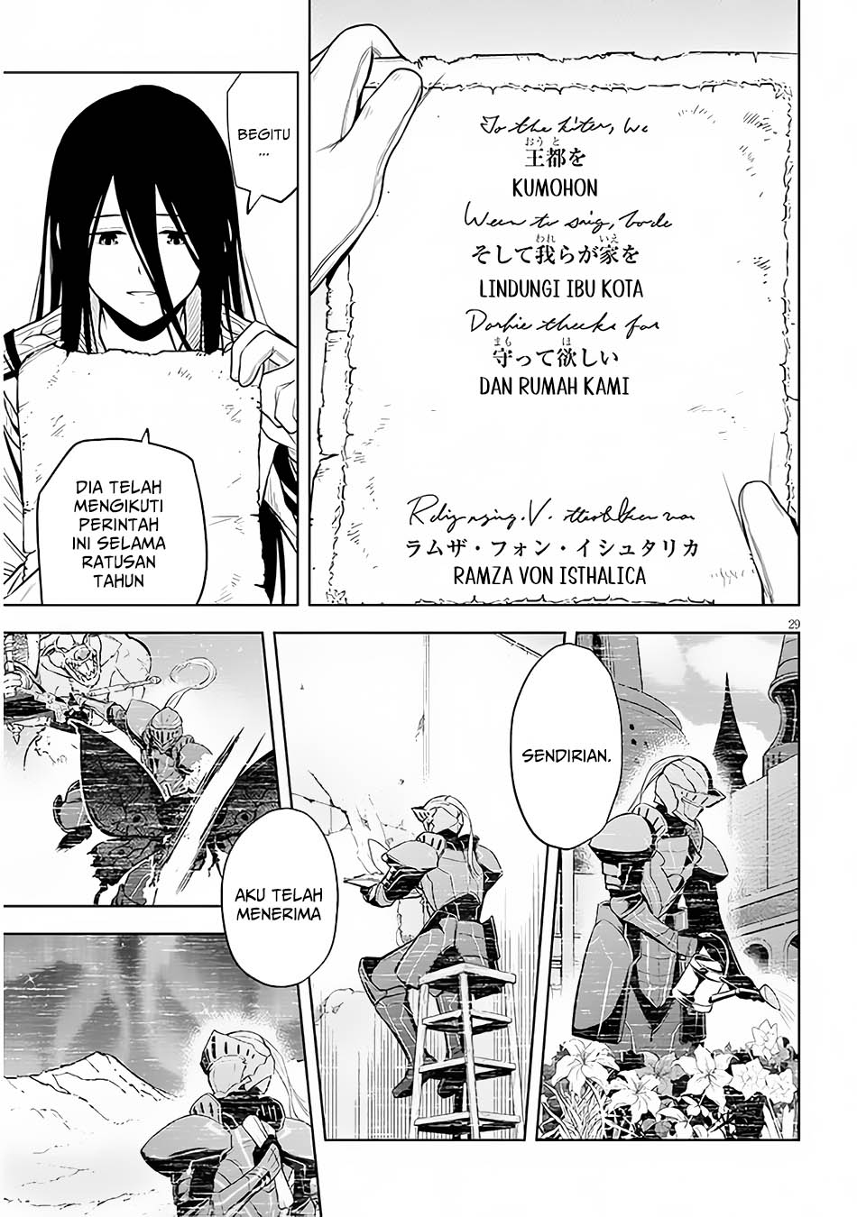 Maseki Gurume: Mamono no Chikara o Tabeta Ore wa Saikyou Chapter 49 Gambar 29