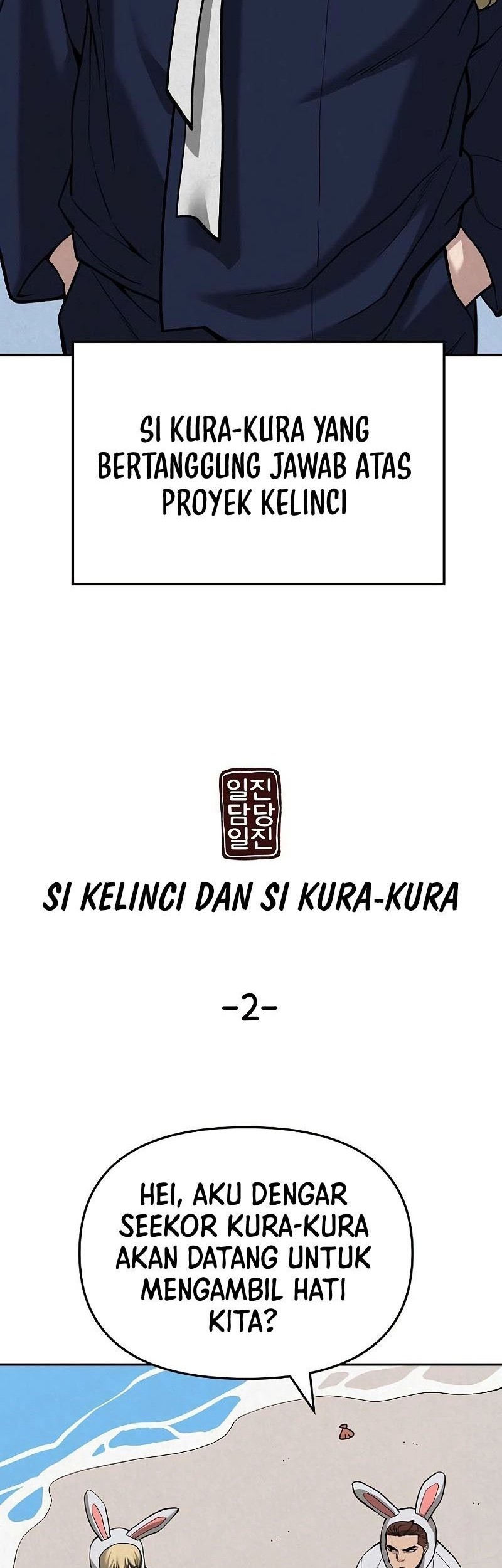 The Bully In Charge Chapter 66 Gambar 95