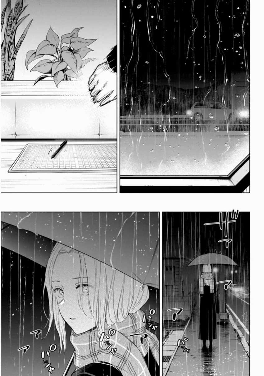 Shounen no Abyss Chapter 102 Gambar 6