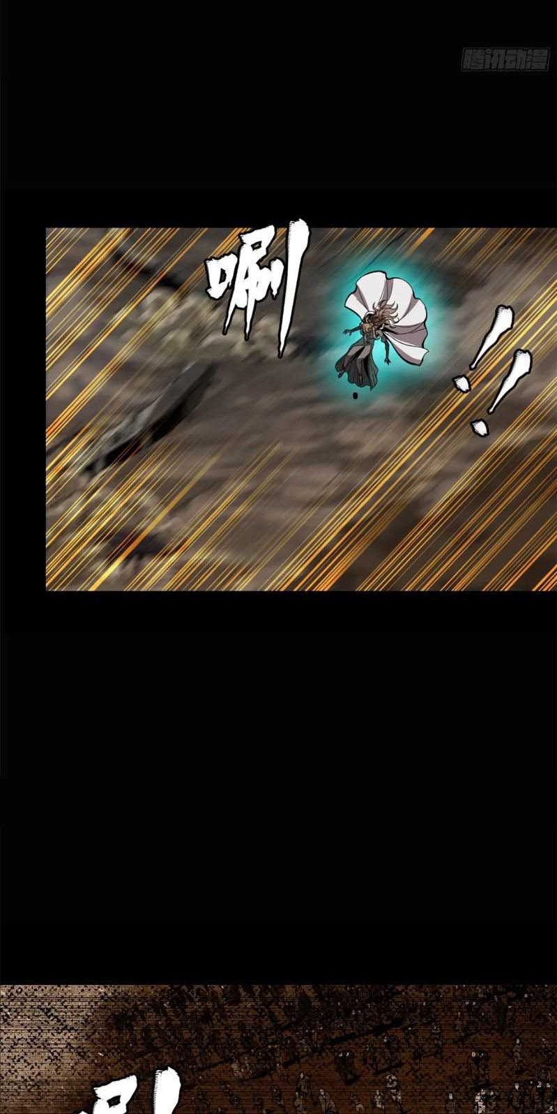 Legend of Star General Chapter 147 Gambar 35