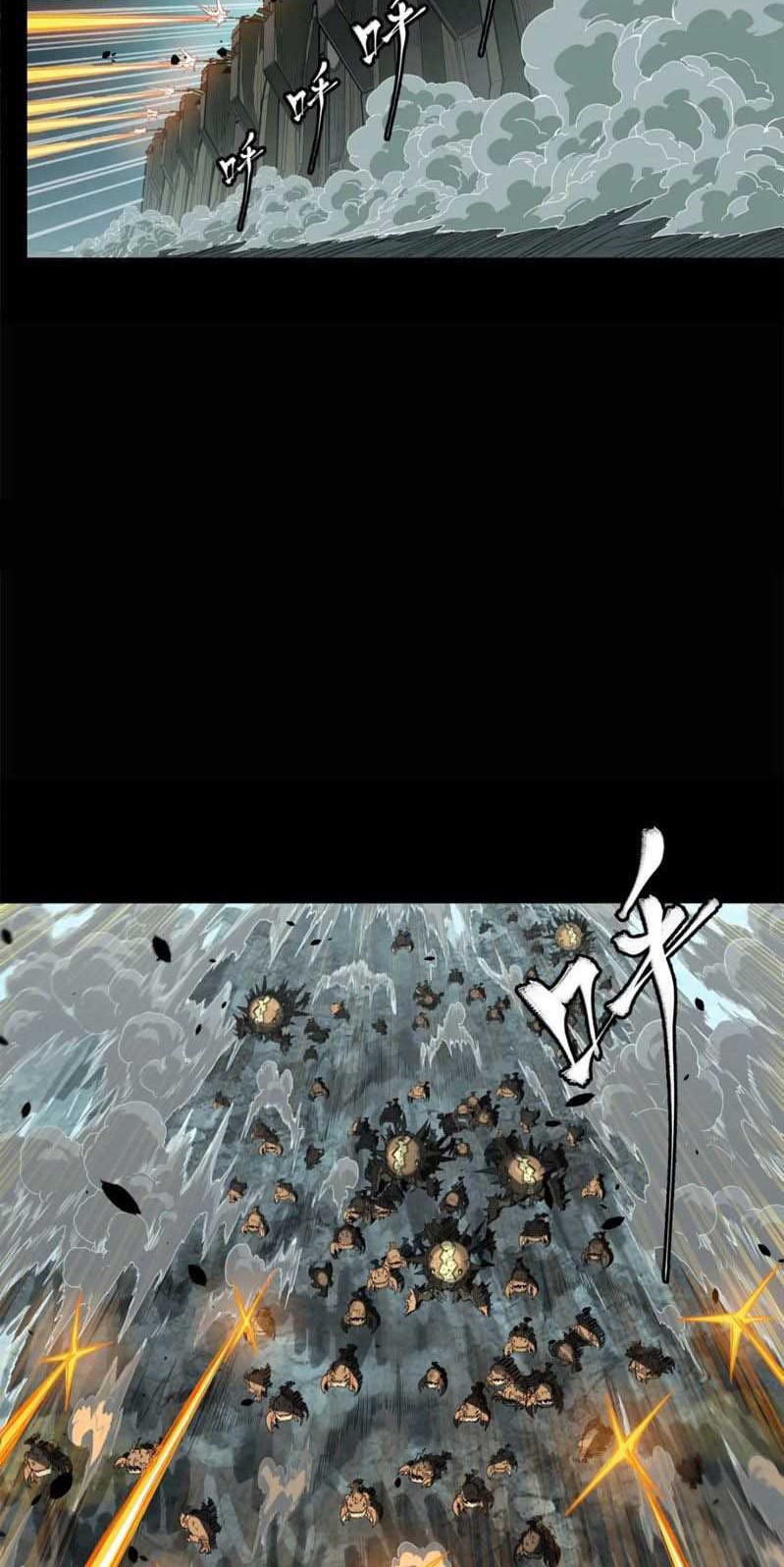 Legend of Star General Chapter 147 Gambar 18