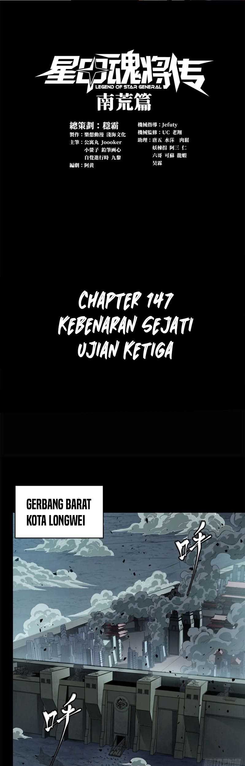 Manhua Legend of Star General Chapter 147 gambar nomor 2