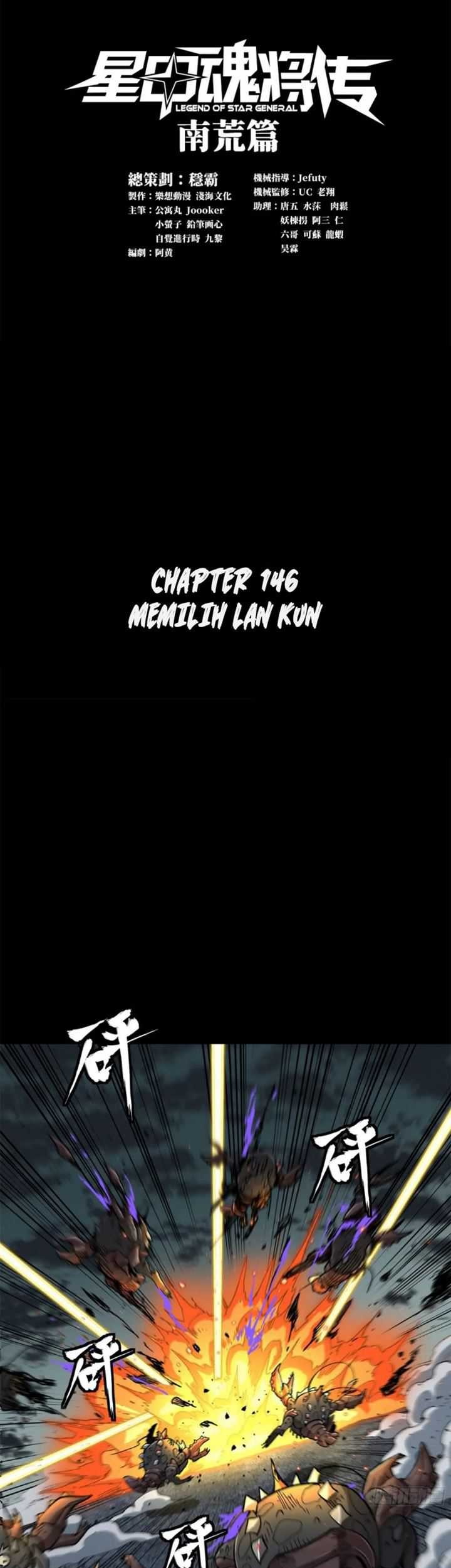 Komik Legend of Star General Chapter 146 gambar nomor 1