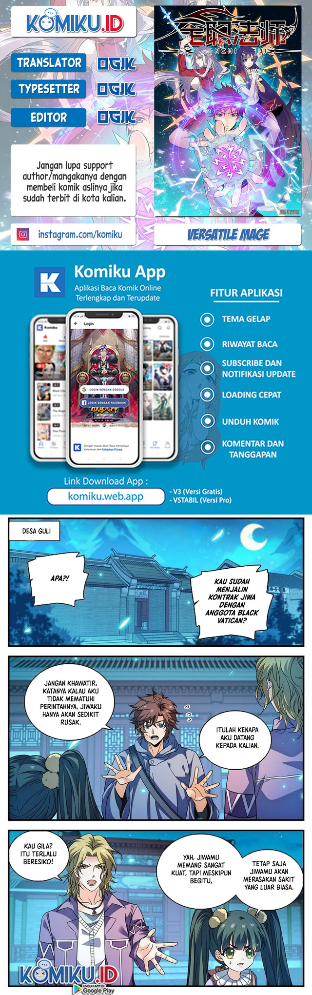 Komik Versatile Mage Chapter 858 gambar nomor 1