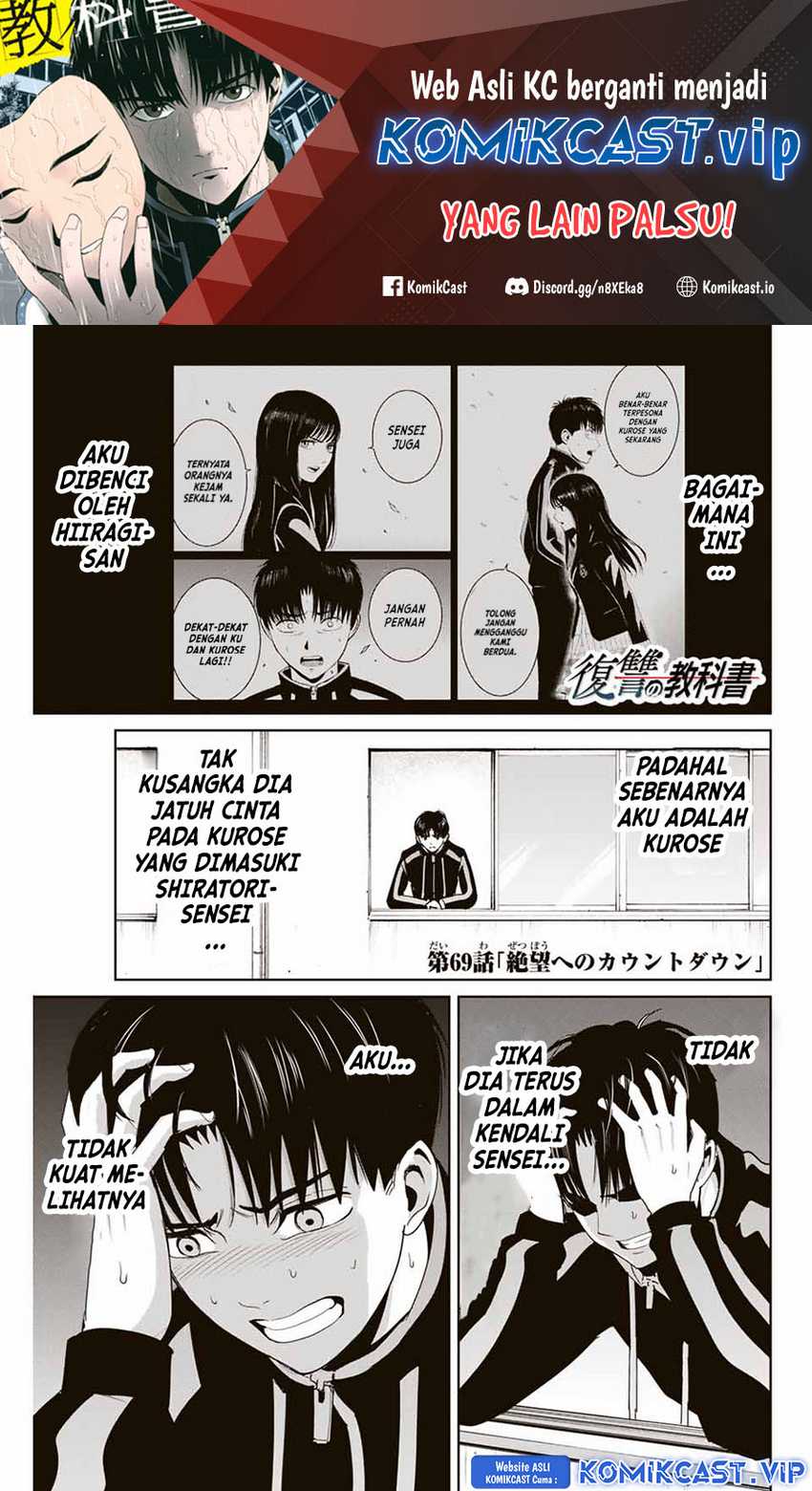 Manga Fukushuu no Kyoukasho Chapter 69 gambar nomor 2