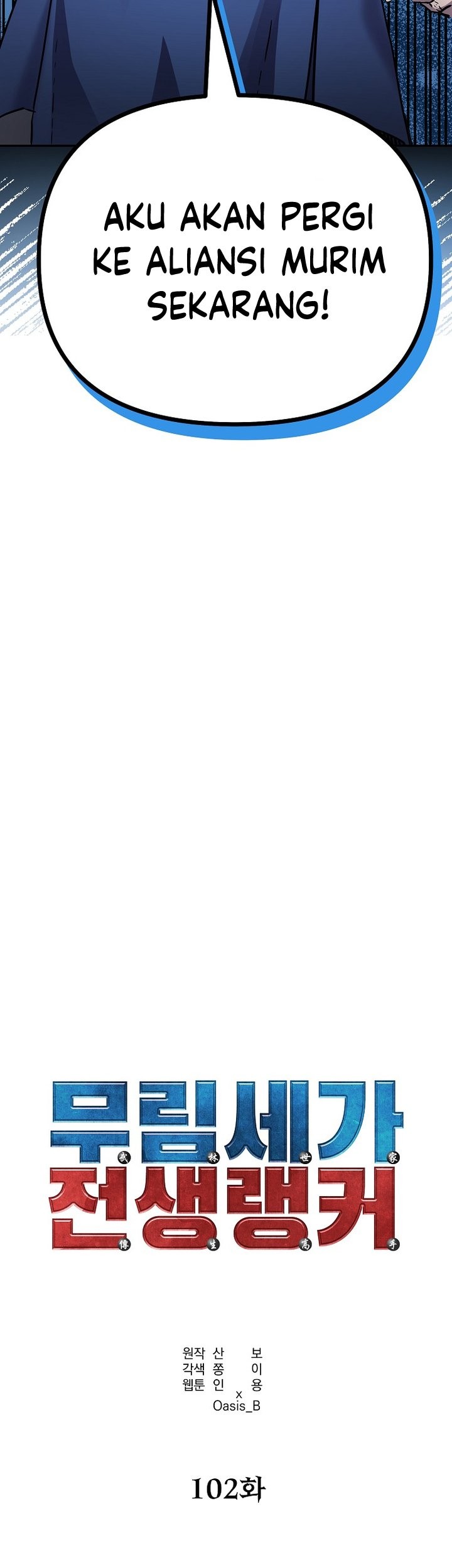 Reincarnation of the Murim Clan’s Former Ranker Chapter 102 Gambar 34