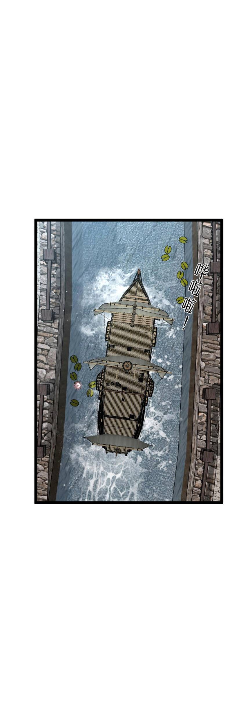 Your Talent is Mine Chapter 62 Gambar 52