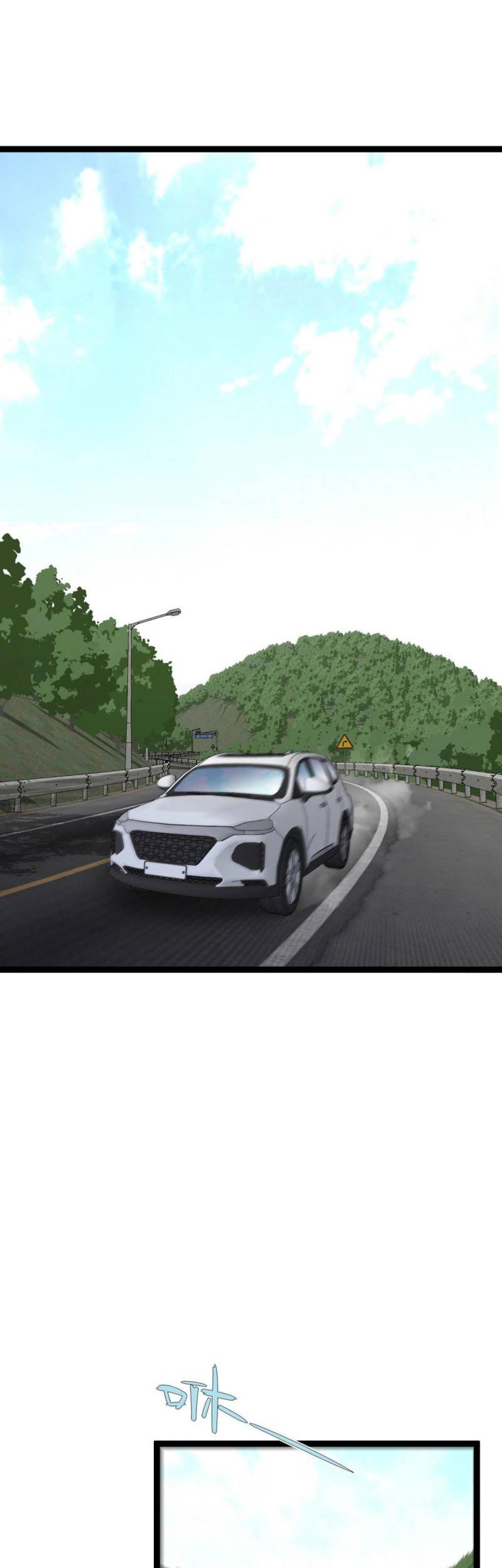 Manhua Your Talent is Mine Chapter 62 gambar nomor 2