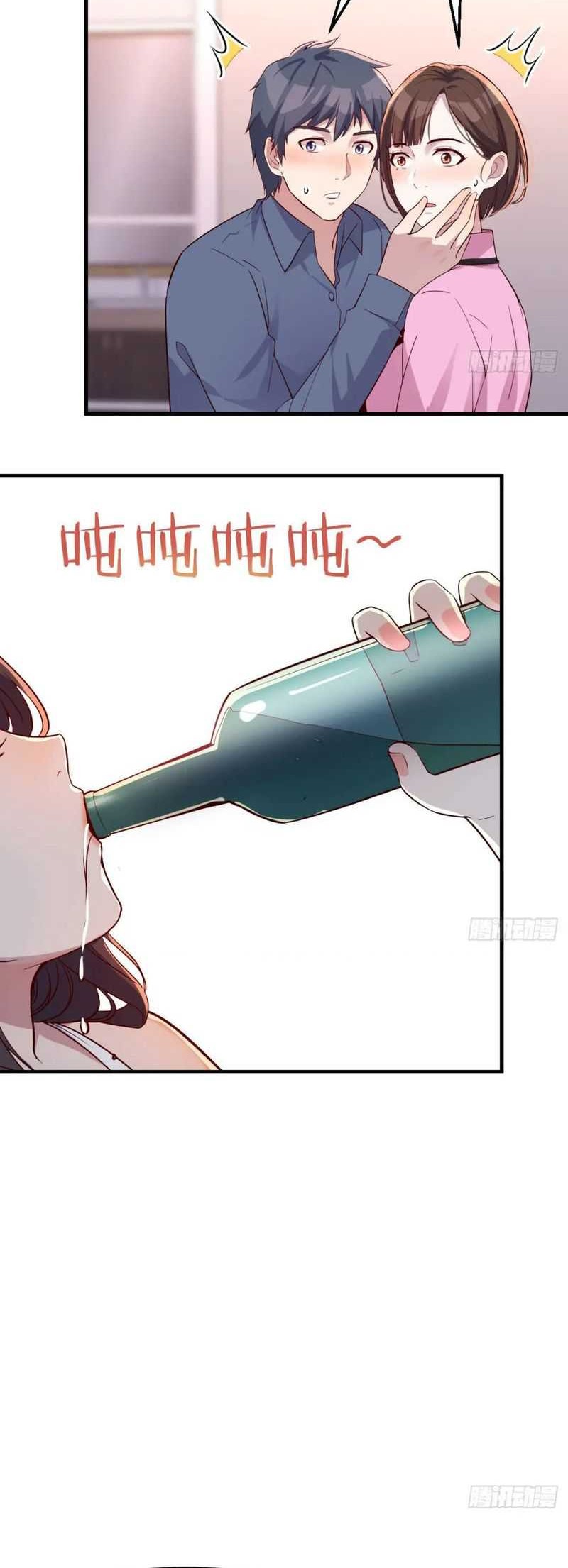 I Have Twin Girlfriends Chapter 153 Gambar 9