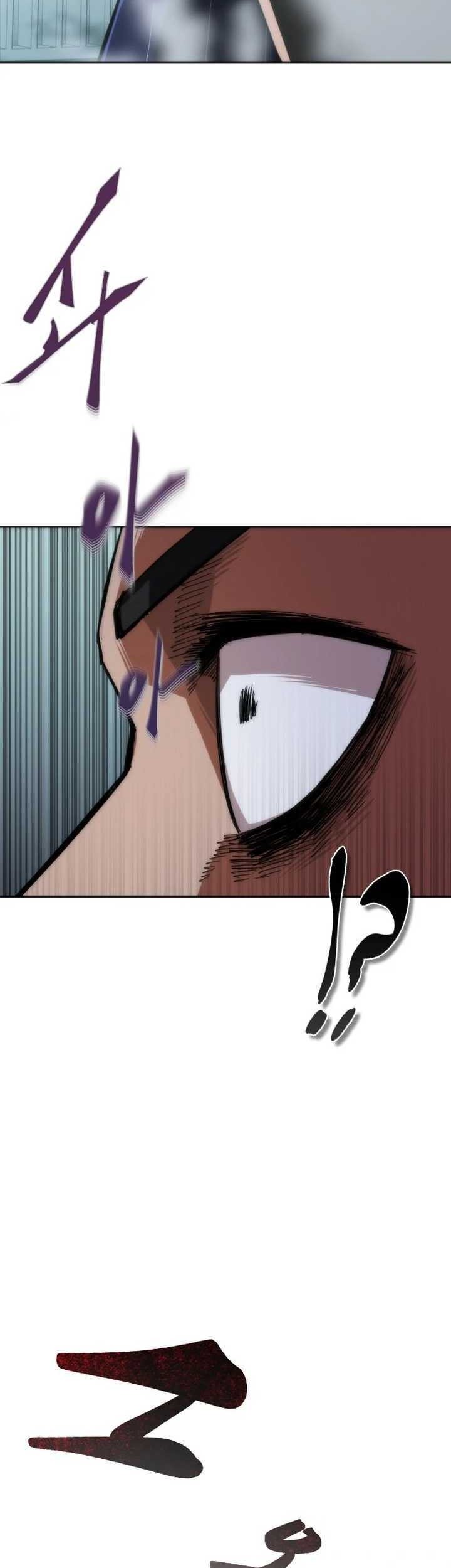 Zombie Apocalypse 82-08 Chapter 04 Gambar 4