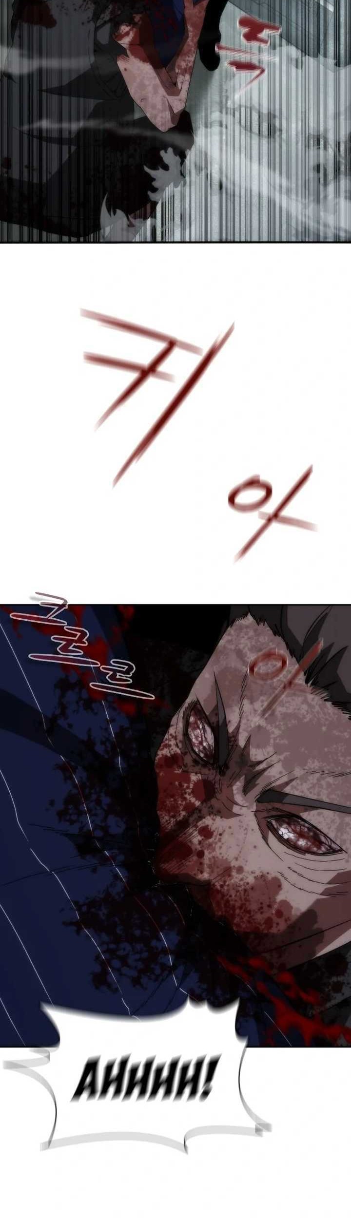 Zombie Apocalypse 82-08 Chapter 04 Gambar 25