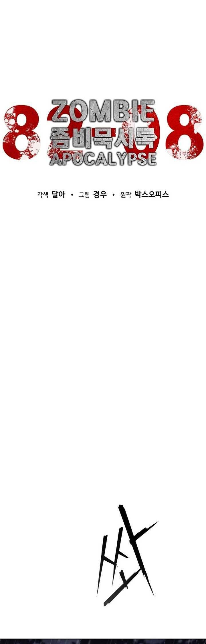 Zombie Apocalypse 82-08 Chapter 04 Gambar 29