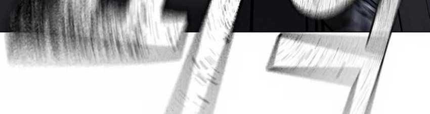 Reality Quest Chapter 104 Gambar 57