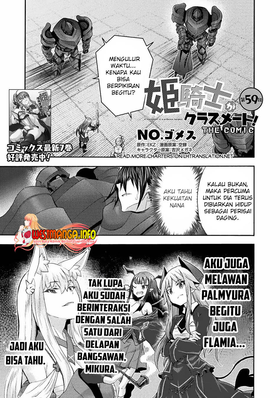 Manga Himekishi ga Classmate! Chapter 59 gambar nomor 2