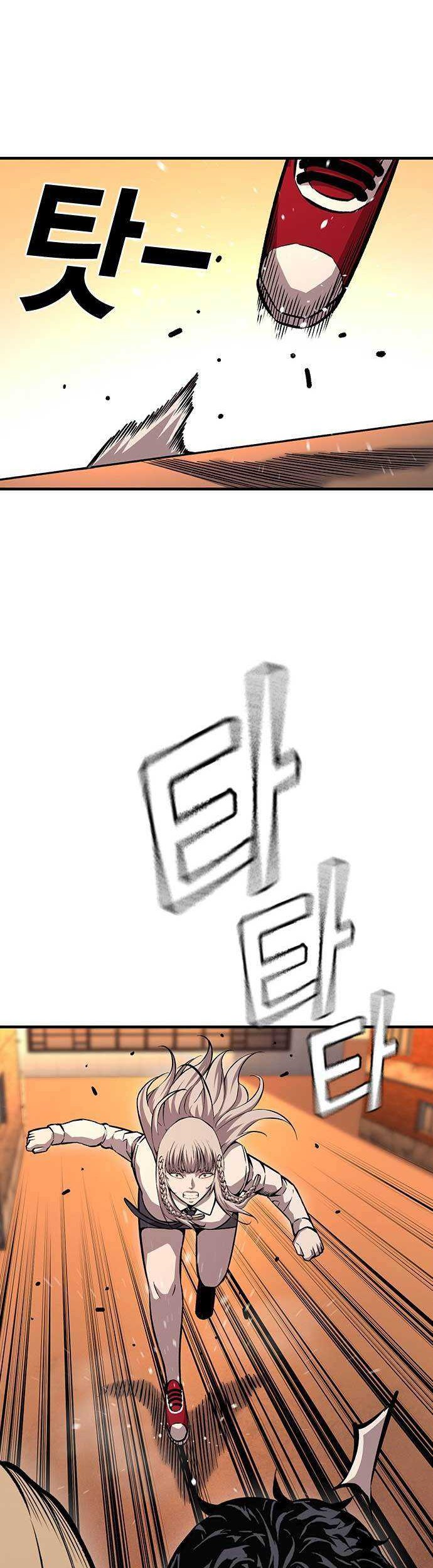 King Game Chapter 59 Gambar 42