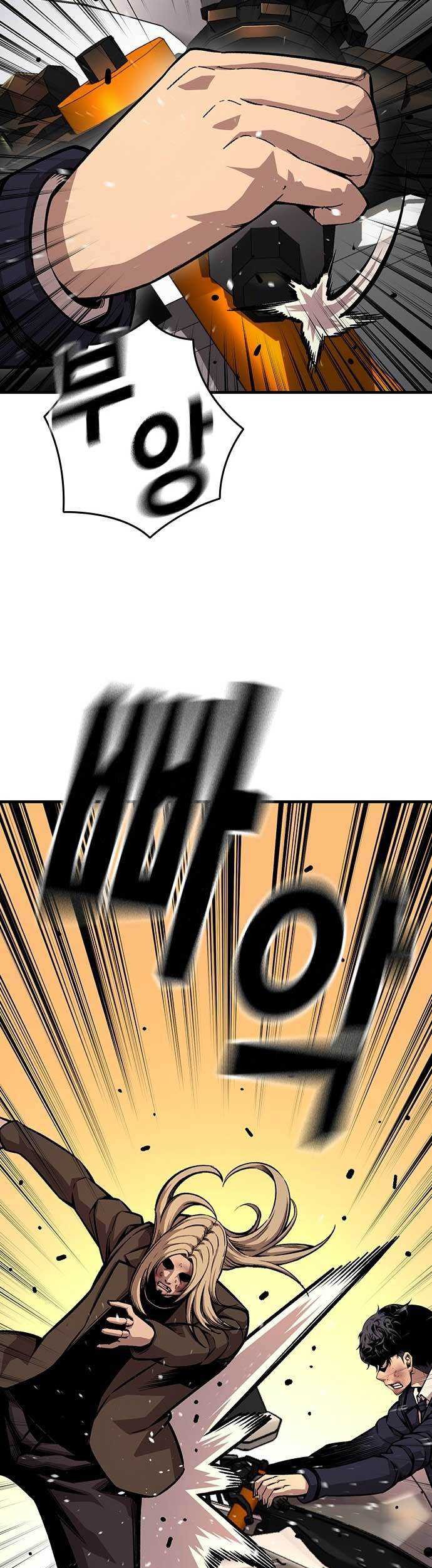 King Game Chapter 59 Gambar 56