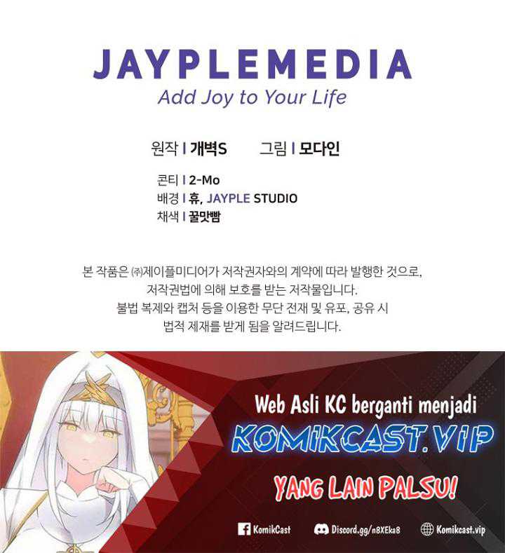 My Dad Is Too Strong Chapter 149 Gambar 72