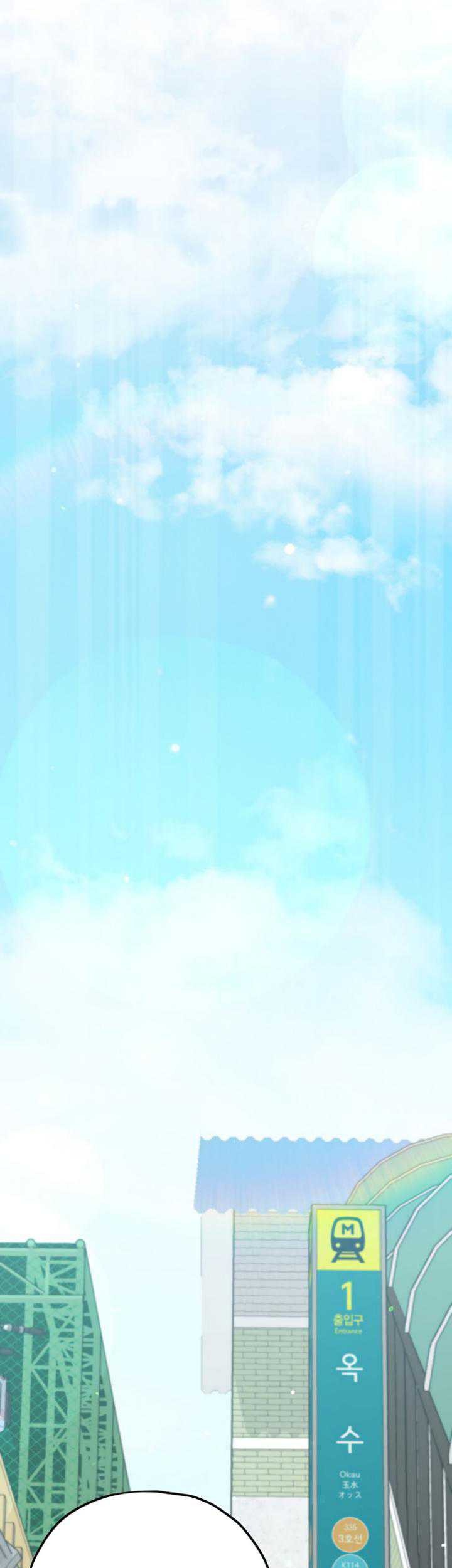 My Dad Is Too Strong Chapter 149 Gambar 16