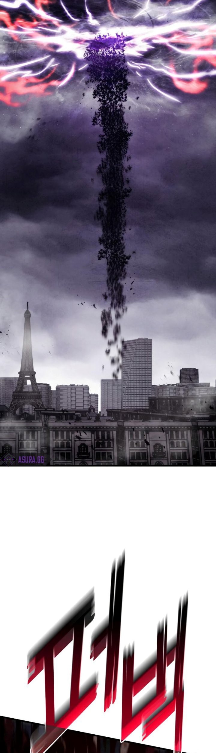 Kill The Dragon Chapter 72 Gambar 60