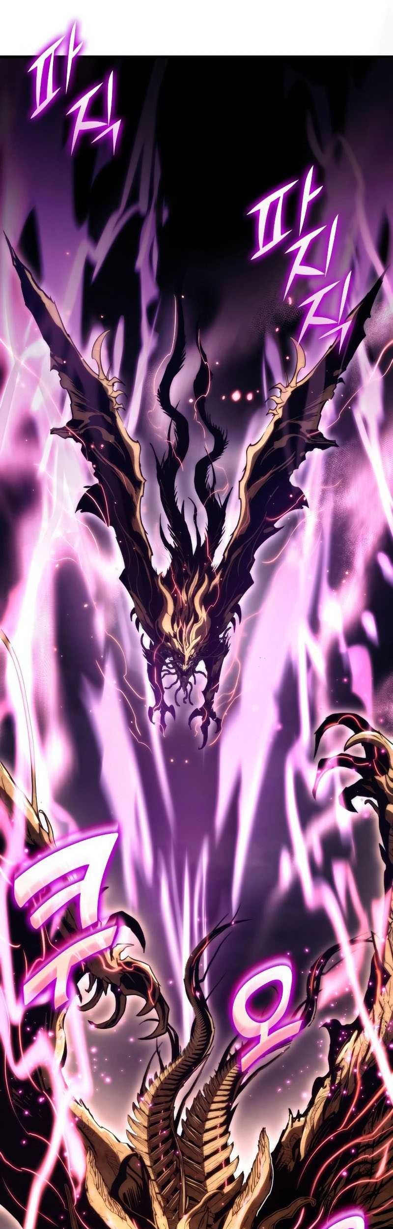 Kill The Dragon Chapter 74 Gambar 18